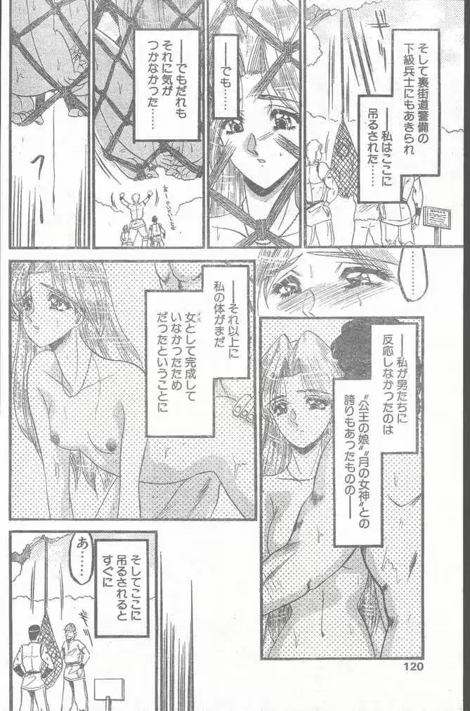 웹툰 이미지 119
