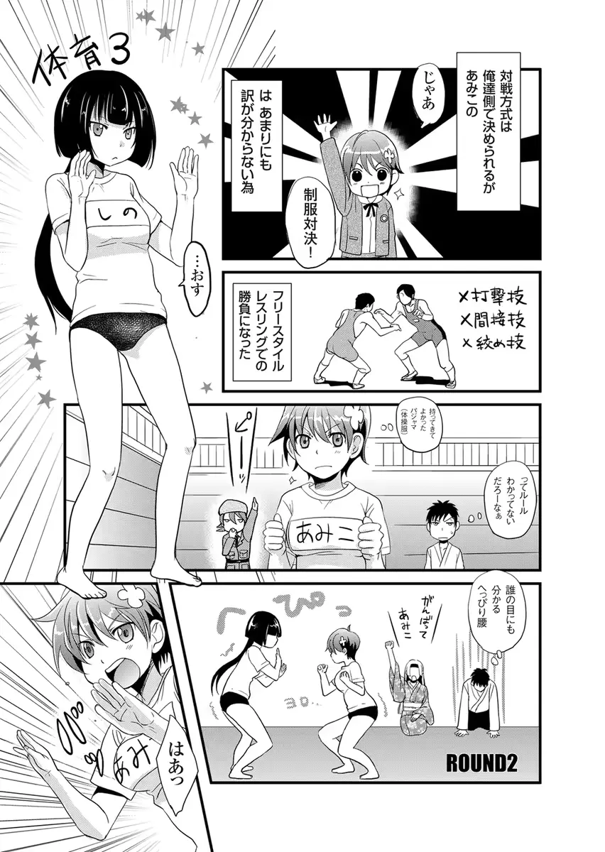 웹툰 이미지 153