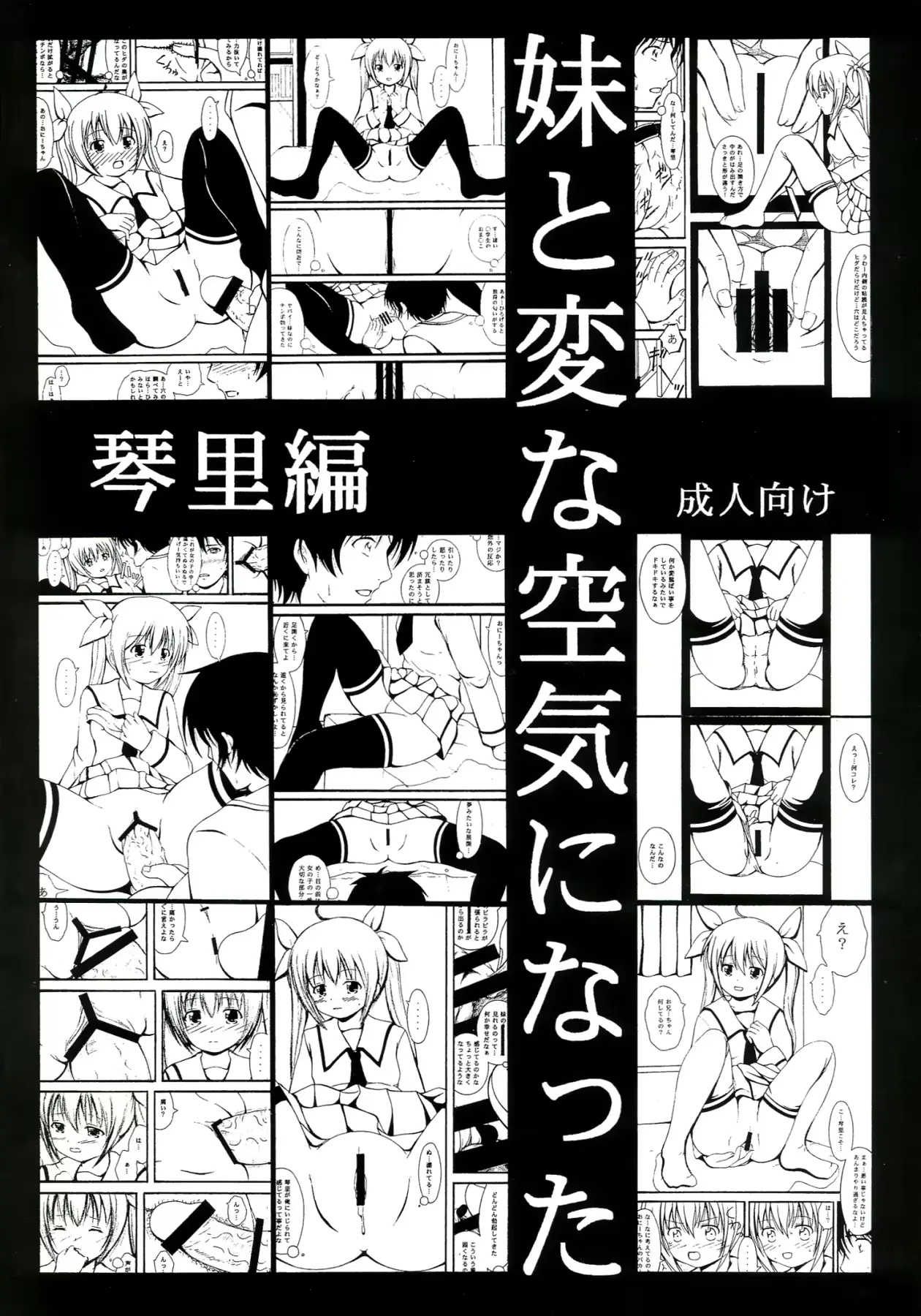 웹툰 이미지 0