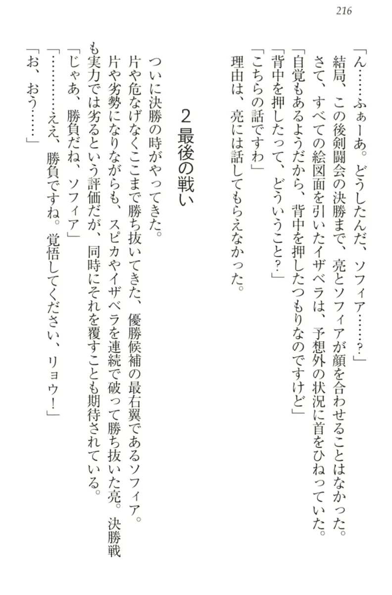 웹툰 이미지 225