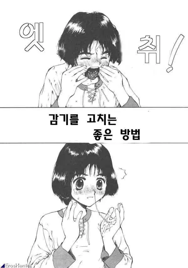 웹툰 이미지 1