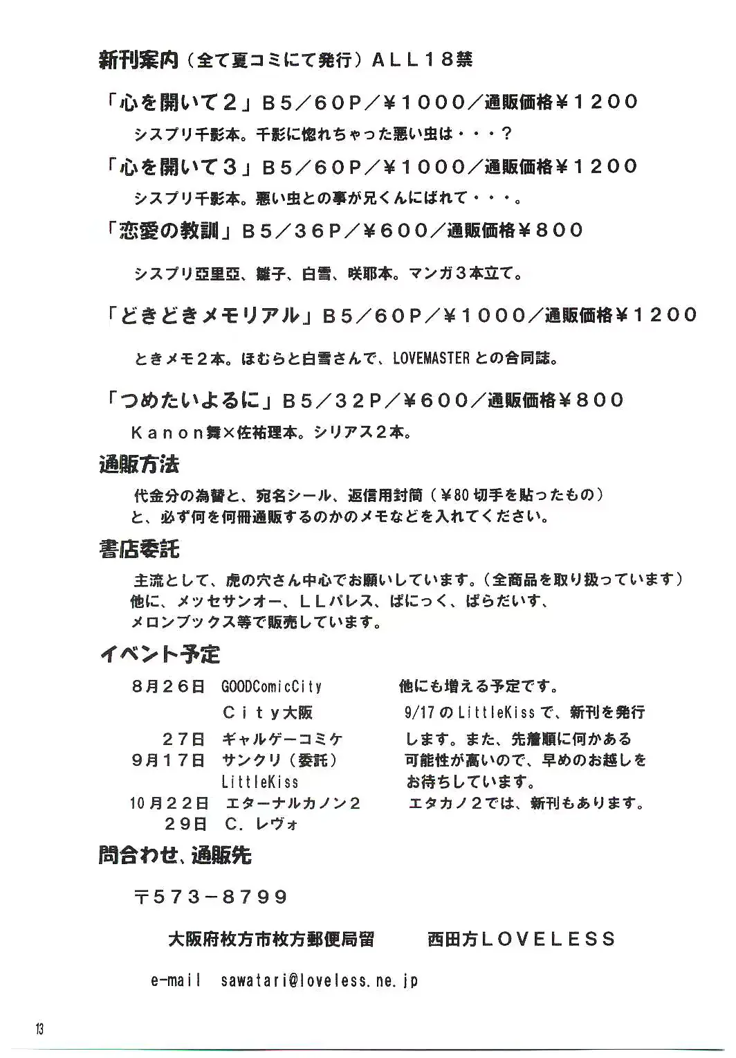 웹툰 이미지 11