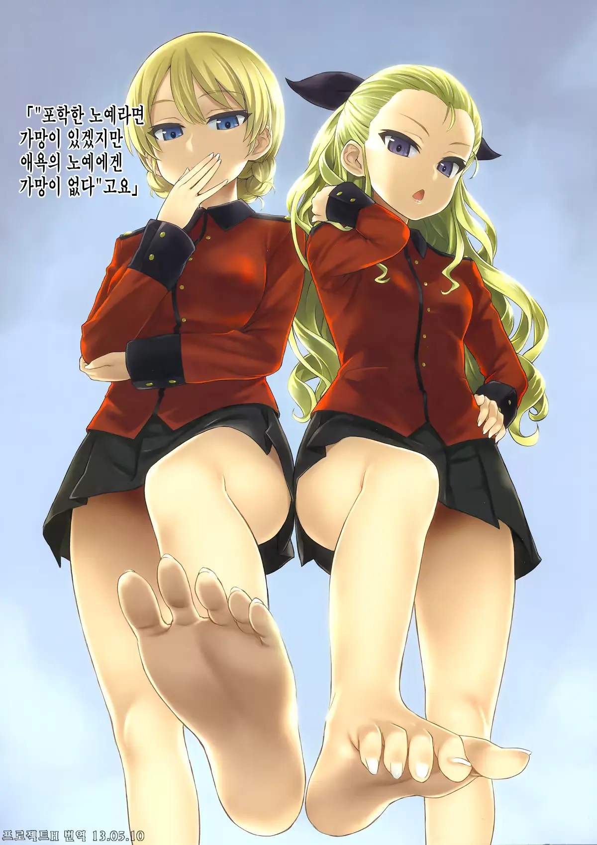 웹툰 이미지 4