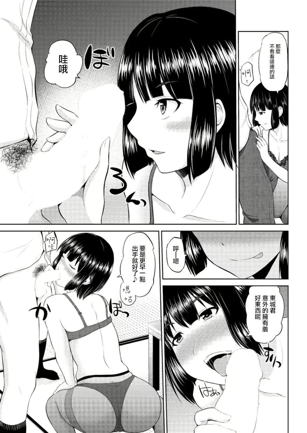 웹툰 이미지 104