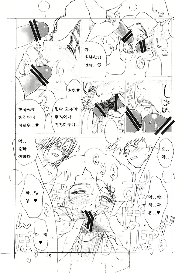 웹툰 이미지 43