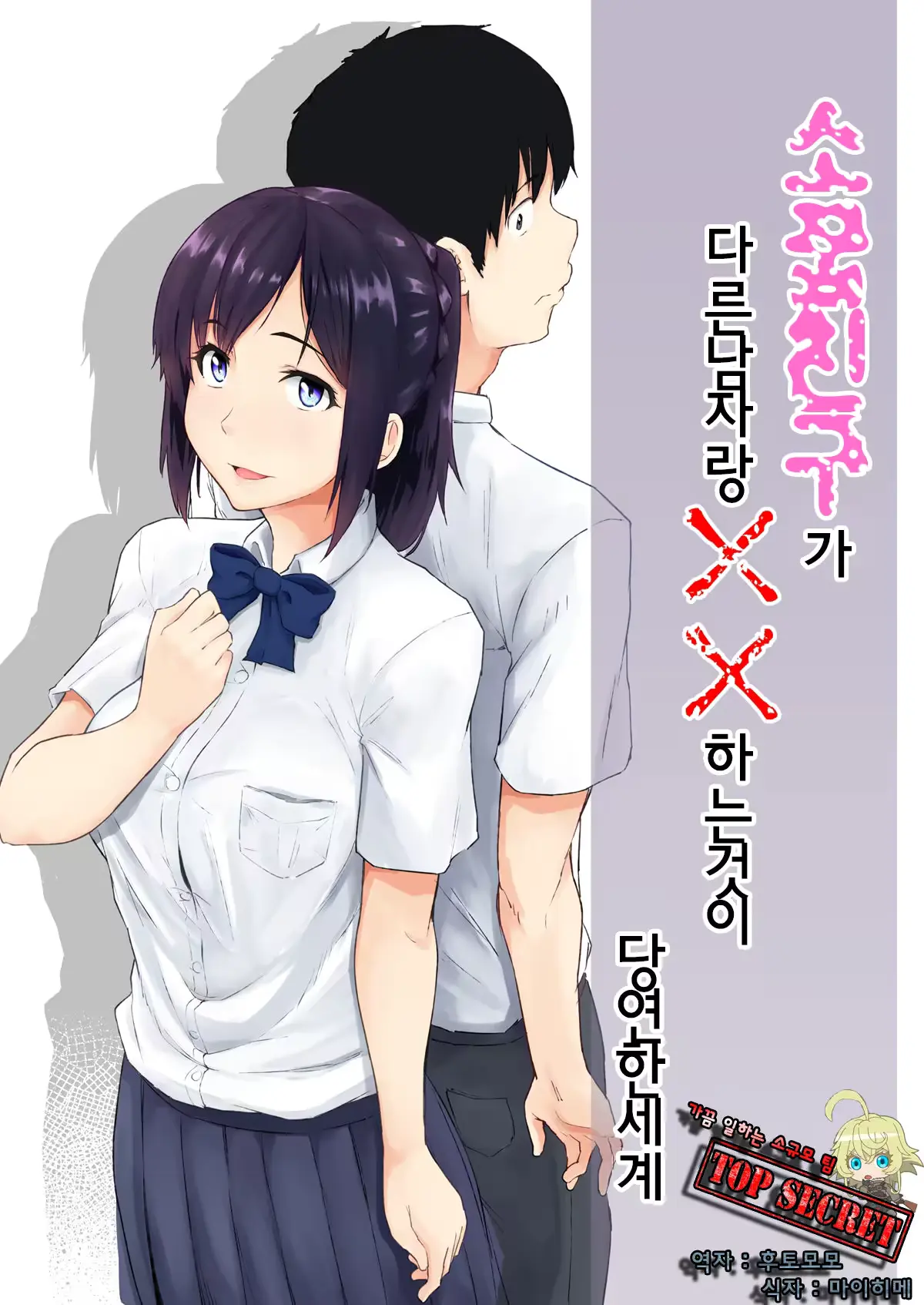 웹툰 이미지 0
