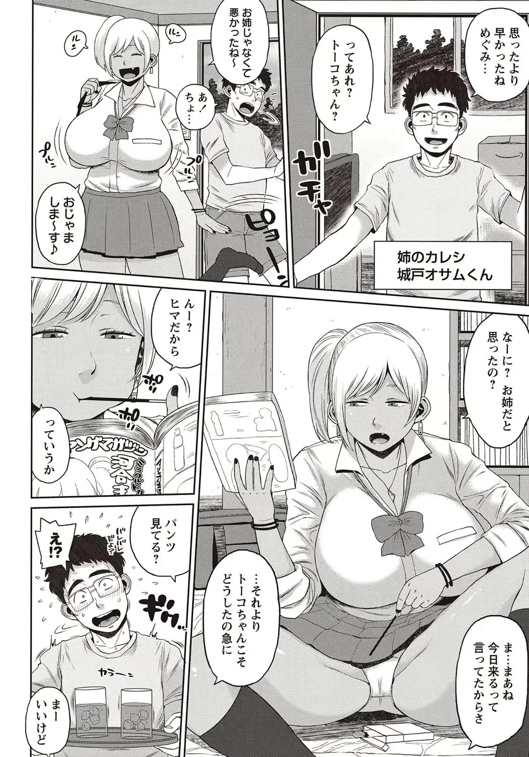 웹툰 이미지 126
