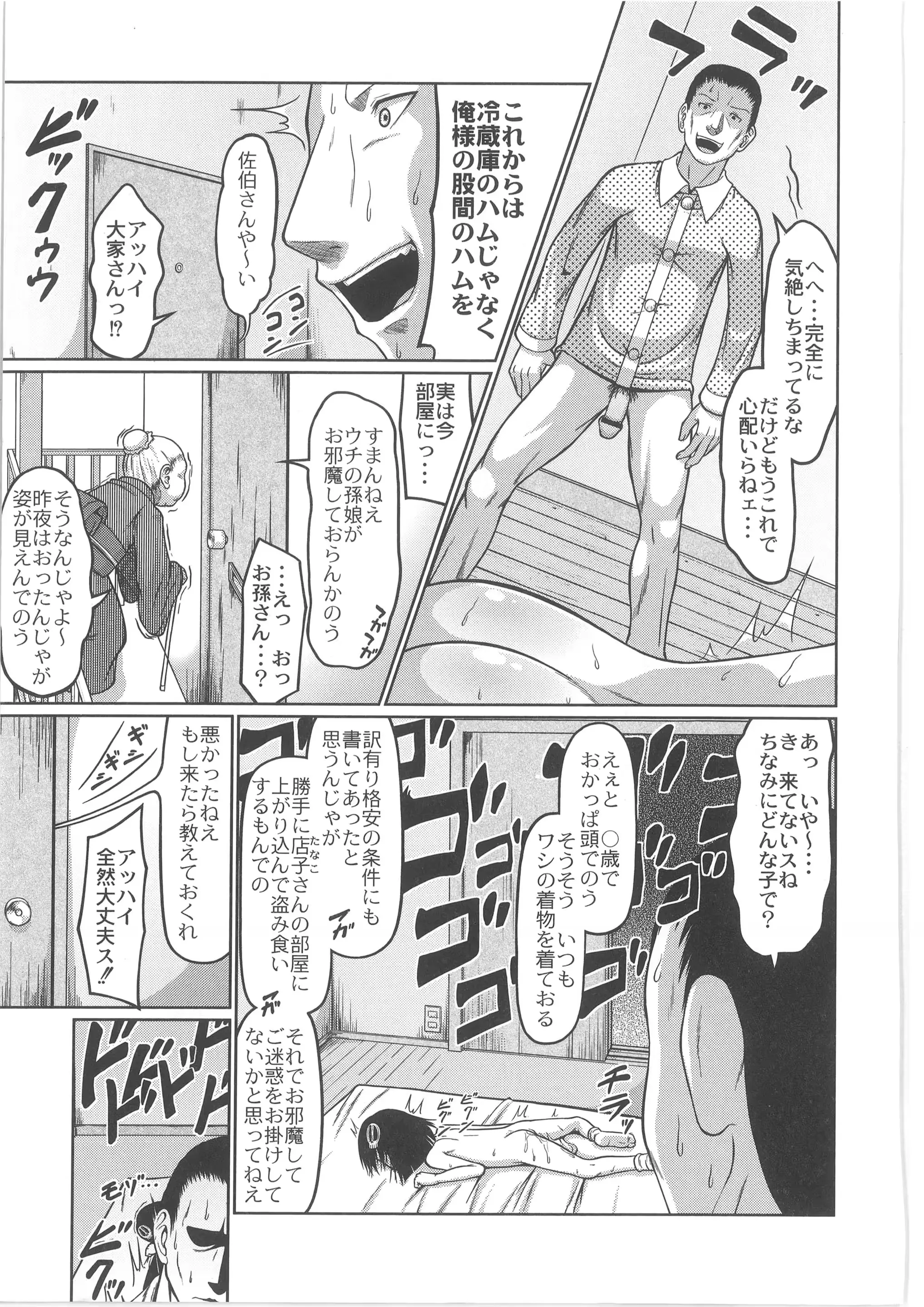 웹툰 이미지 126