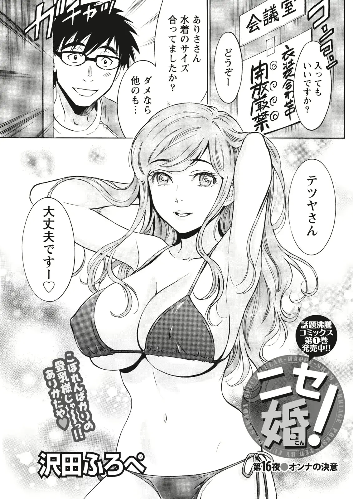 웹툰 이미지 154