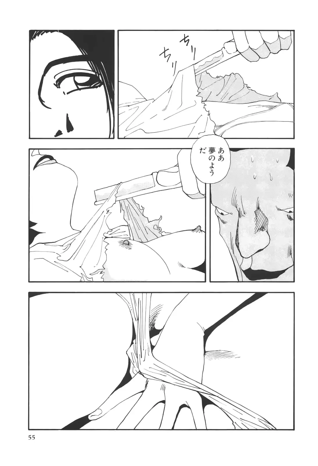 웹툰 이미지 55