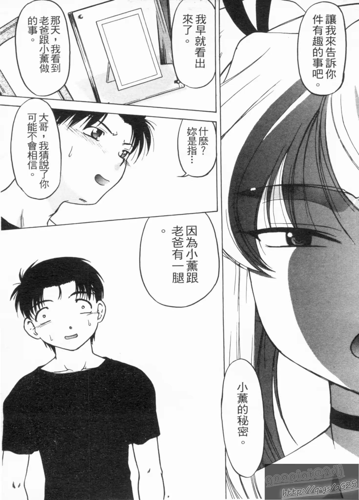 웹툰 이미지 107