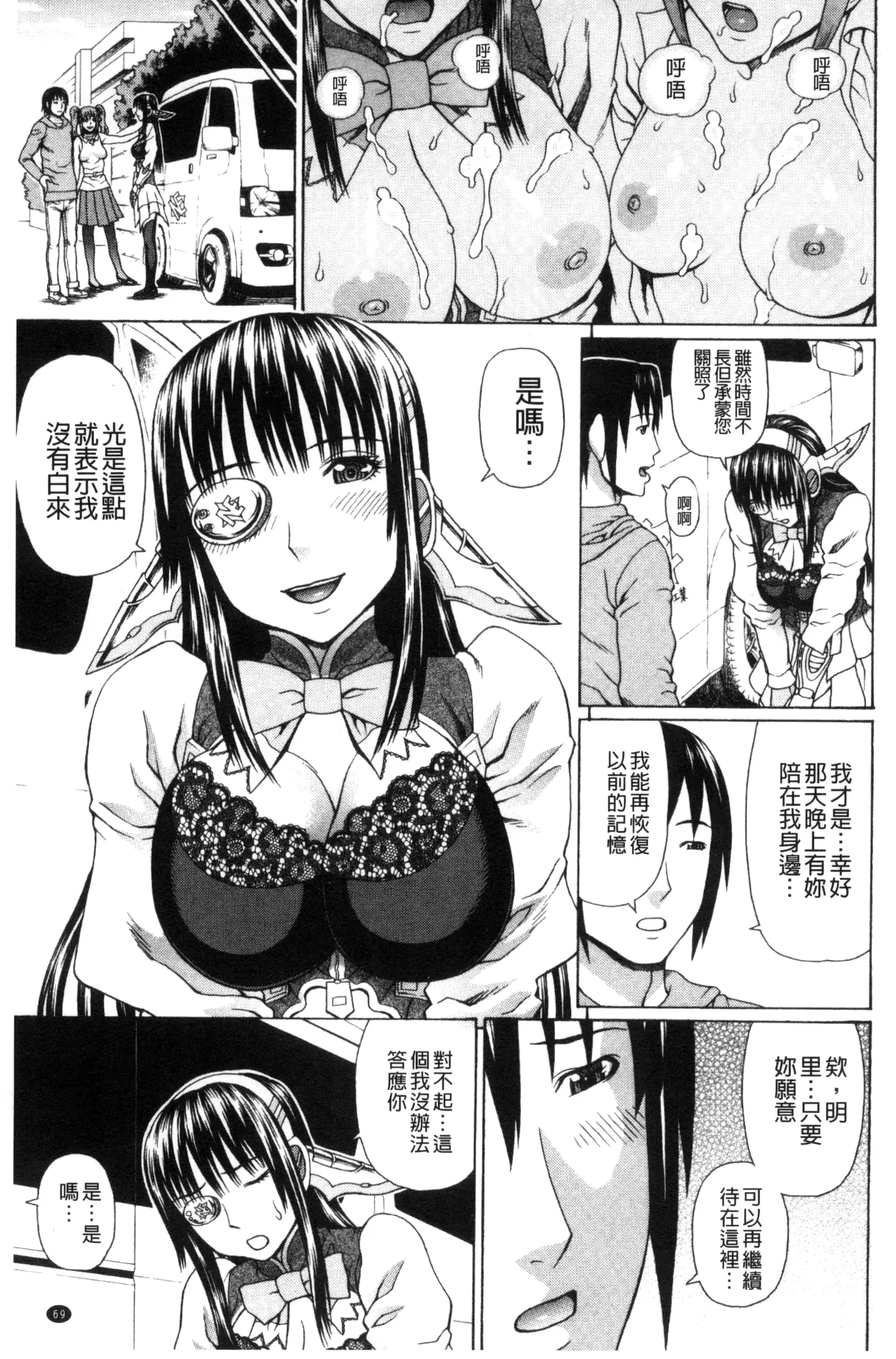 웹툰 이미지 70