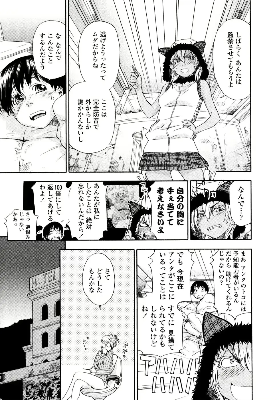 웹툰 이미지 71