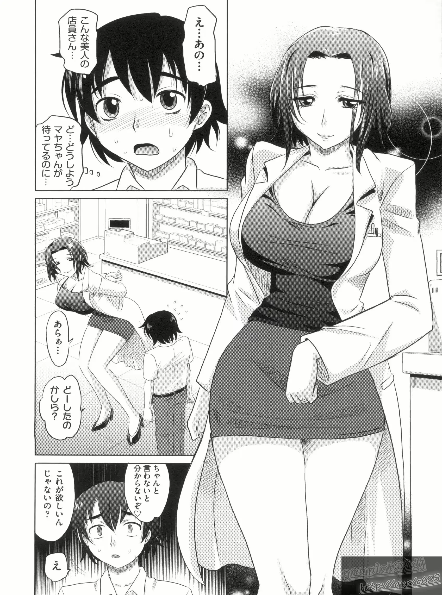 웹툰 이미지 157