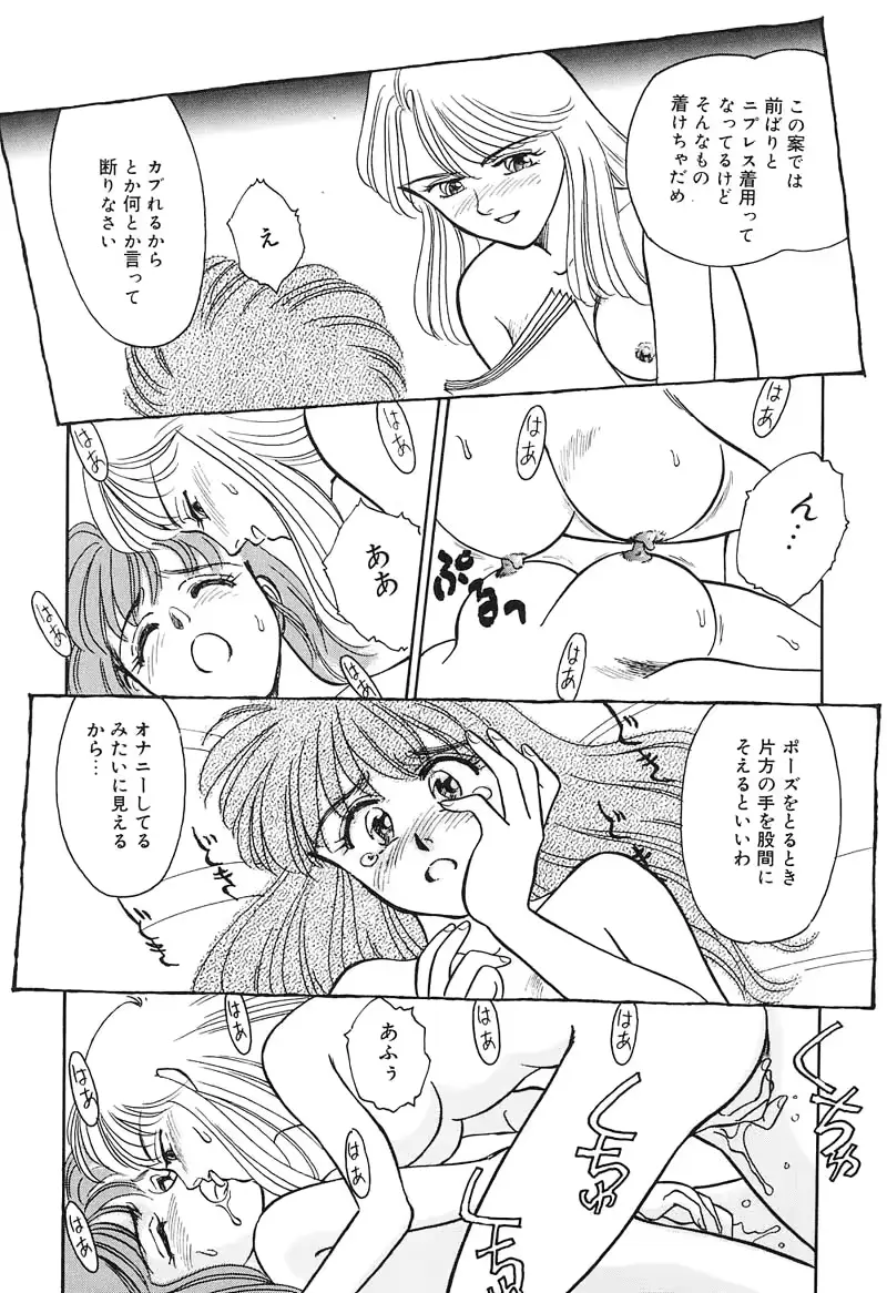 웹툰 이미지 69