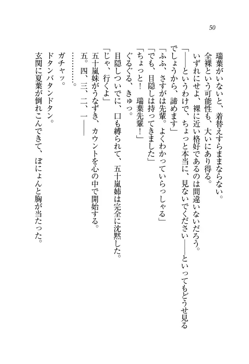 웹툰 이미지 50