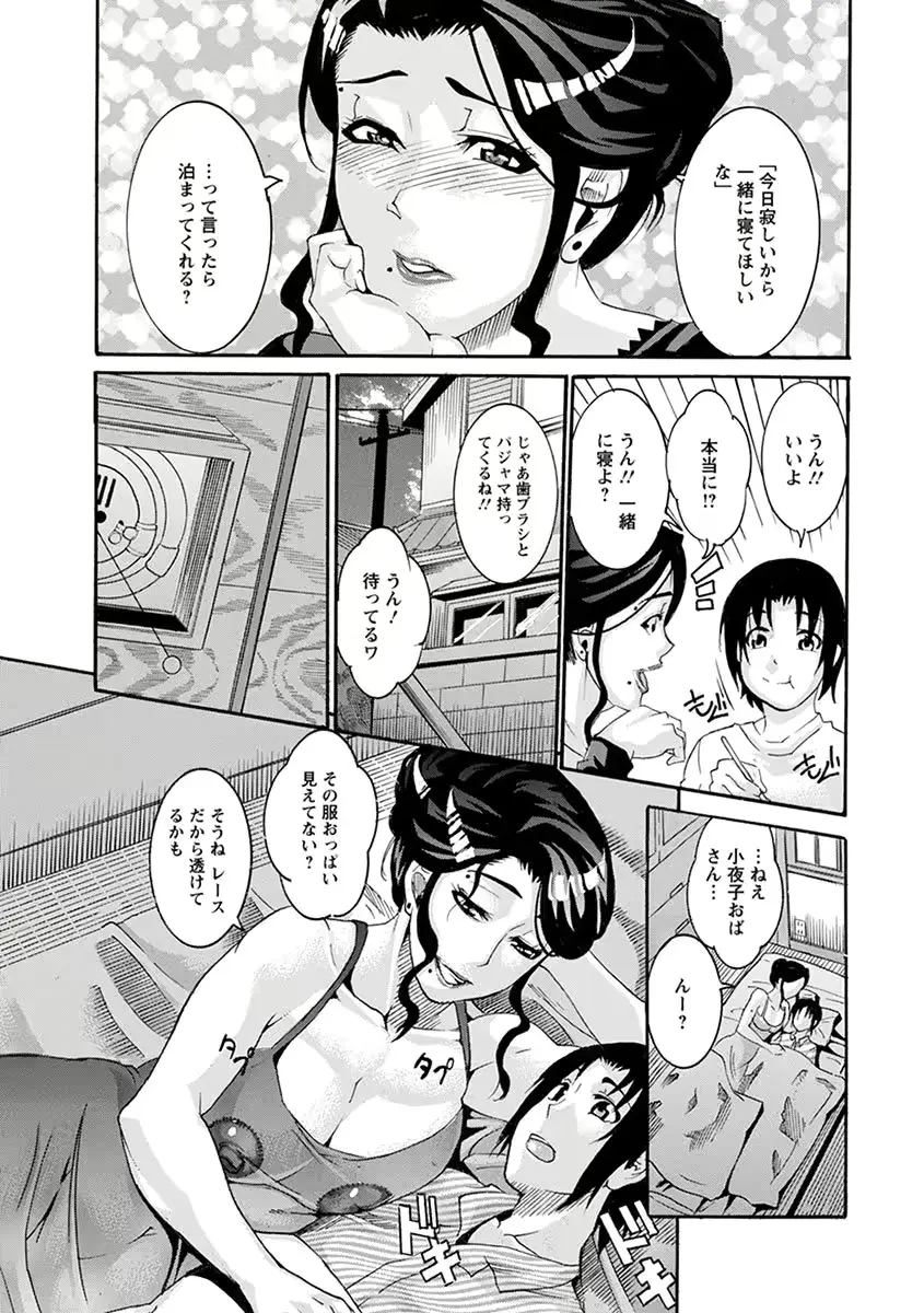 웹툰 이미지 378