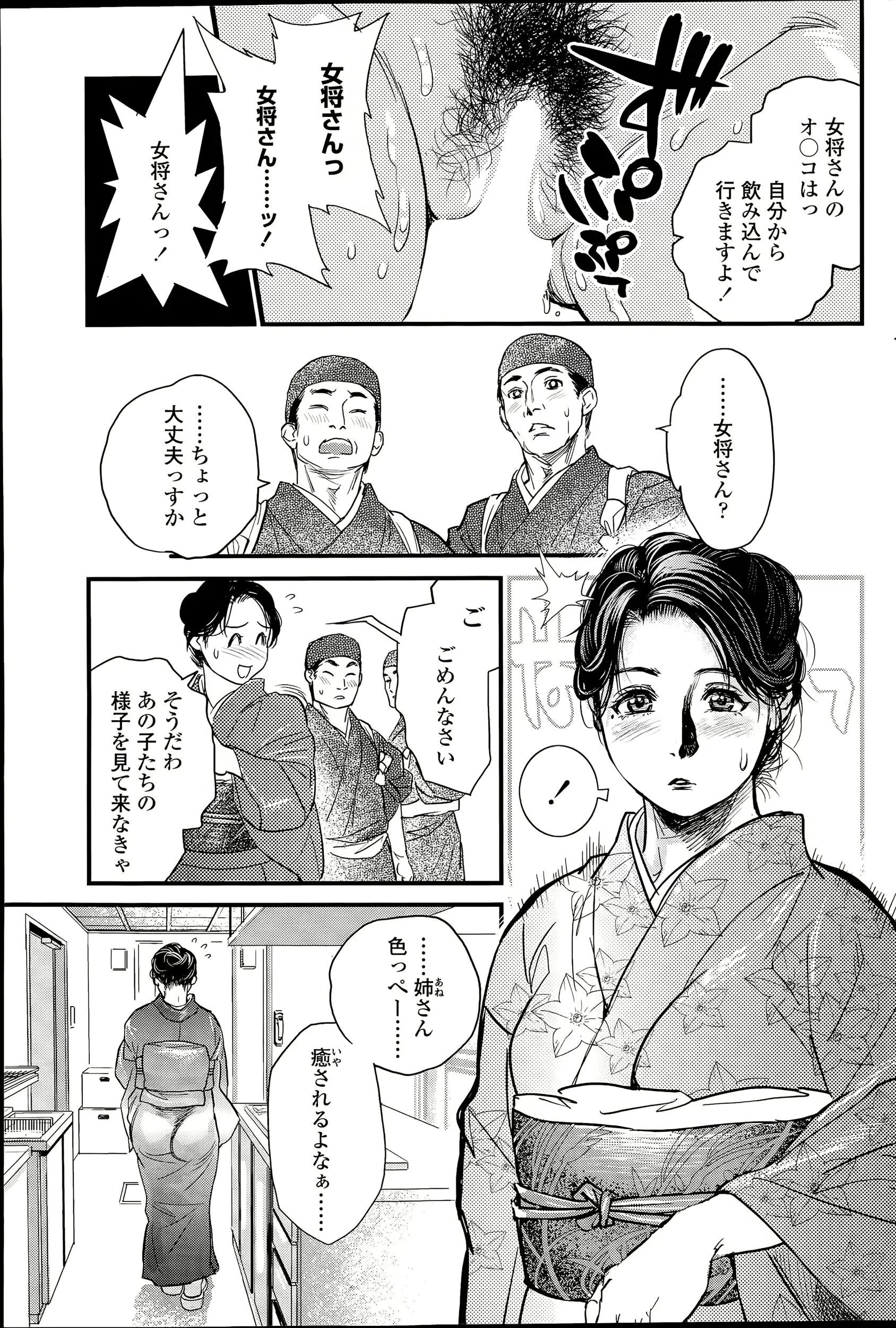 웹툰 이미지 94