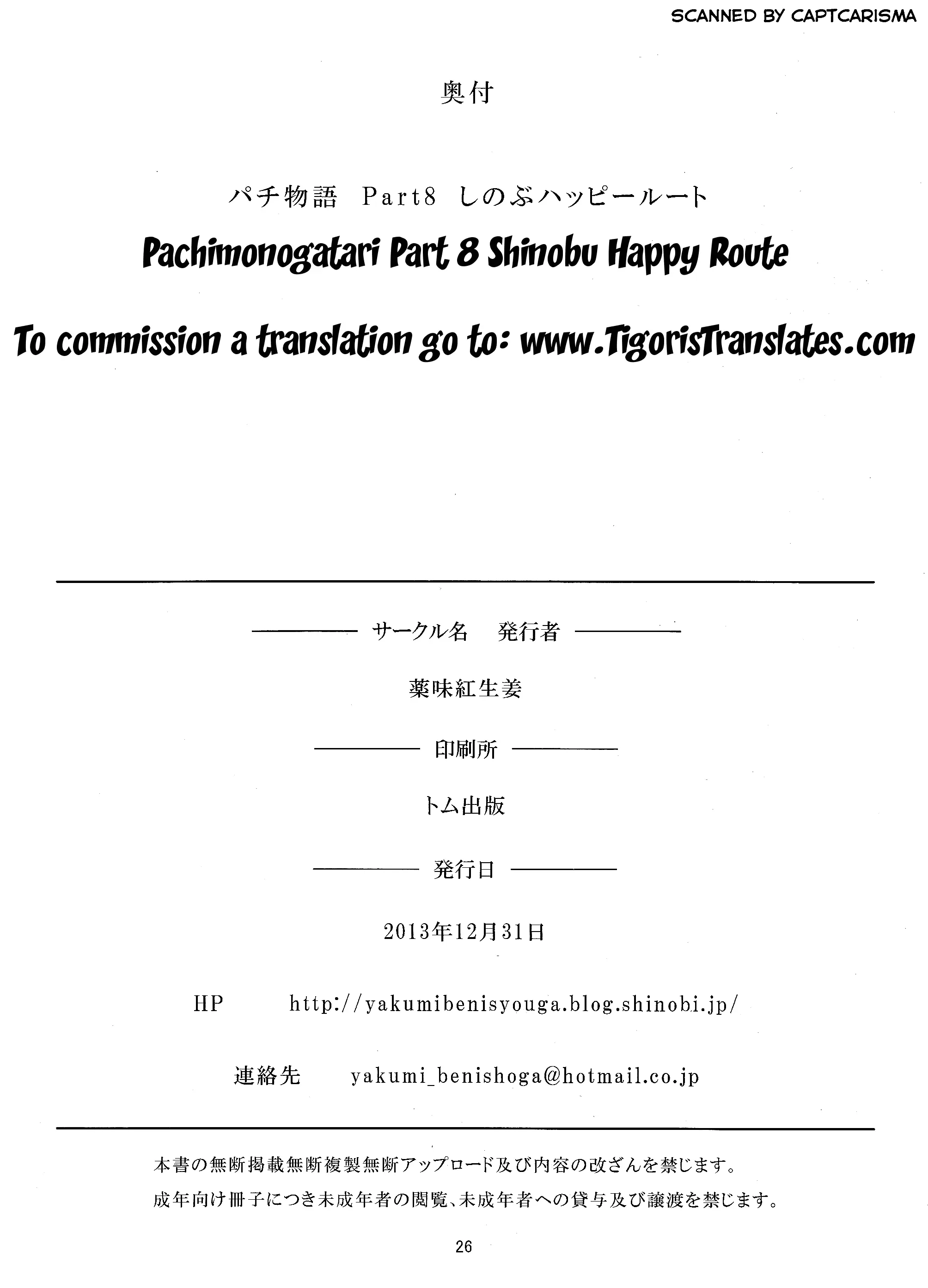웹툰 이미지 24
