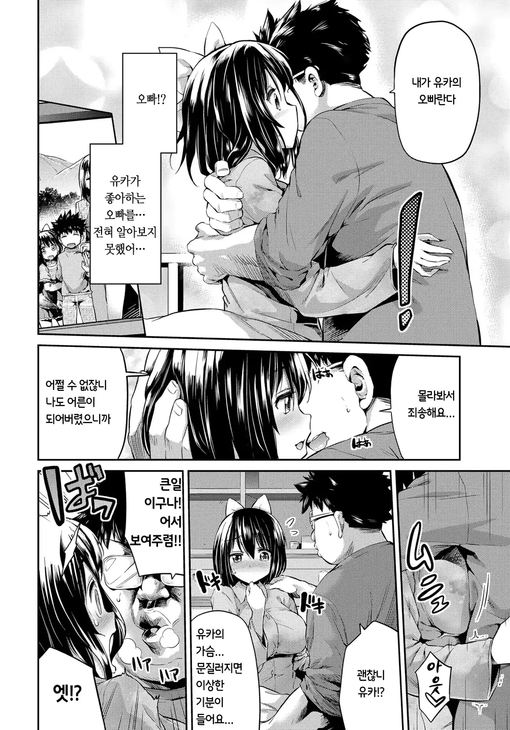 웹툰 이미지 187