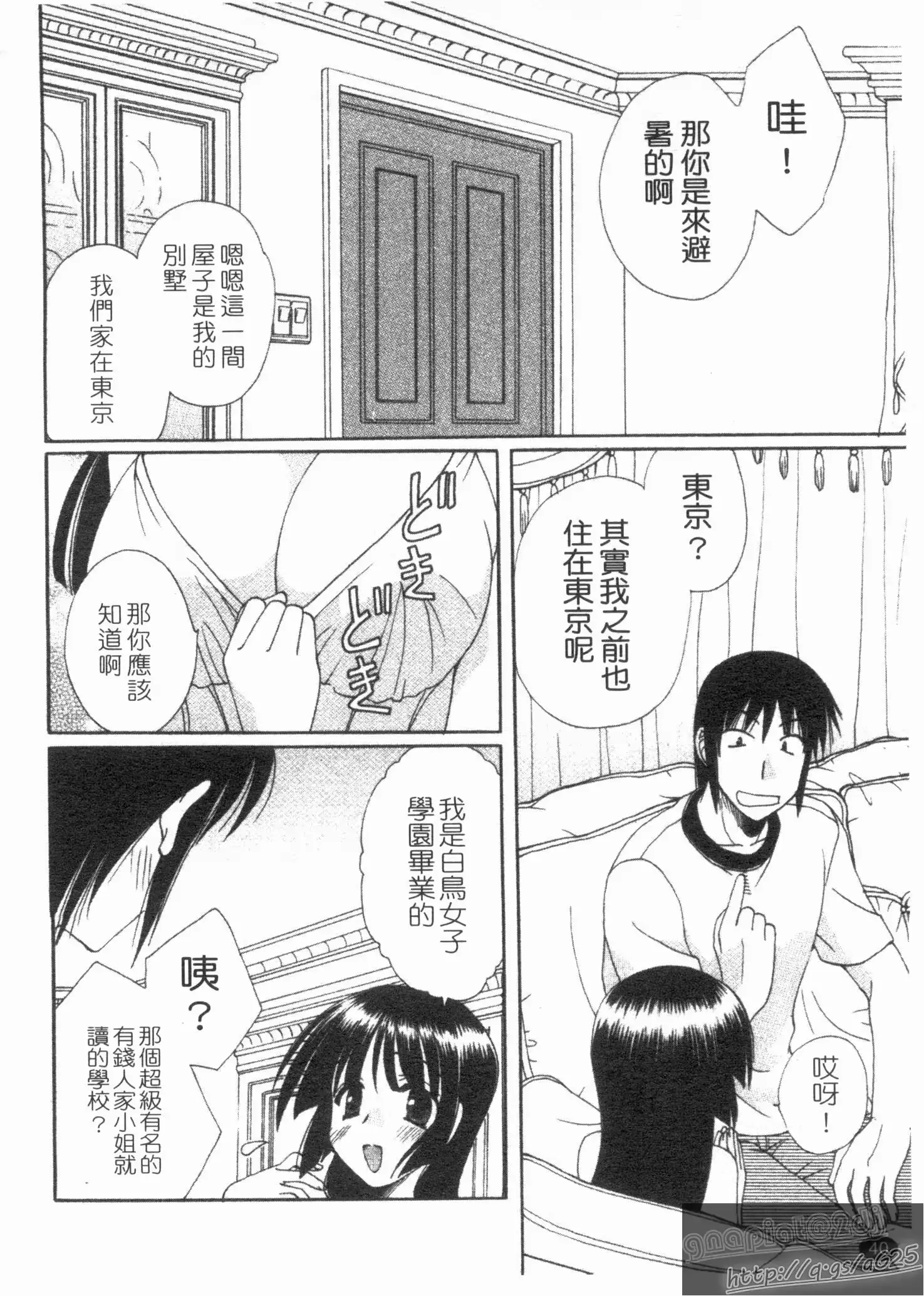 웹툰 이미지 41