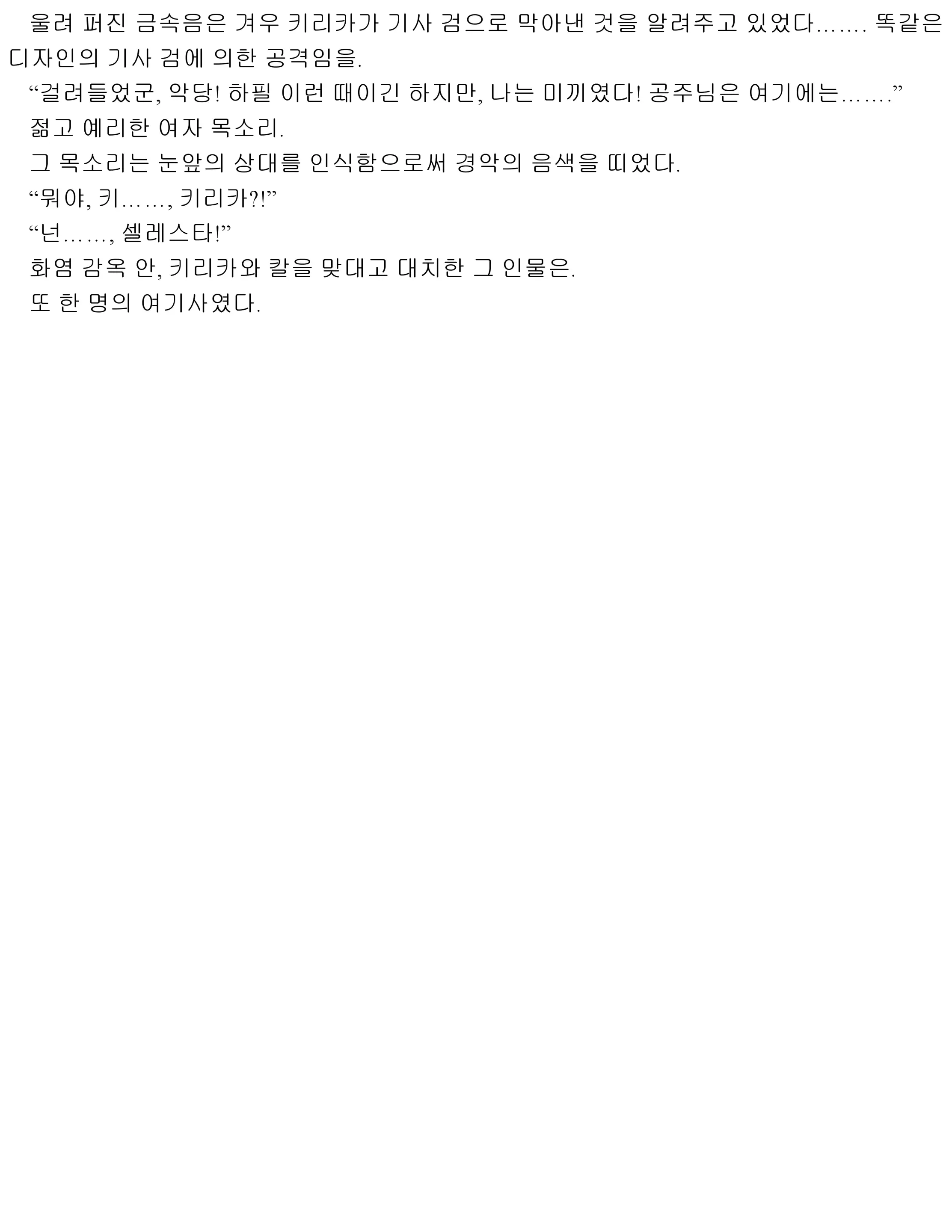 웹툰 이미지 98