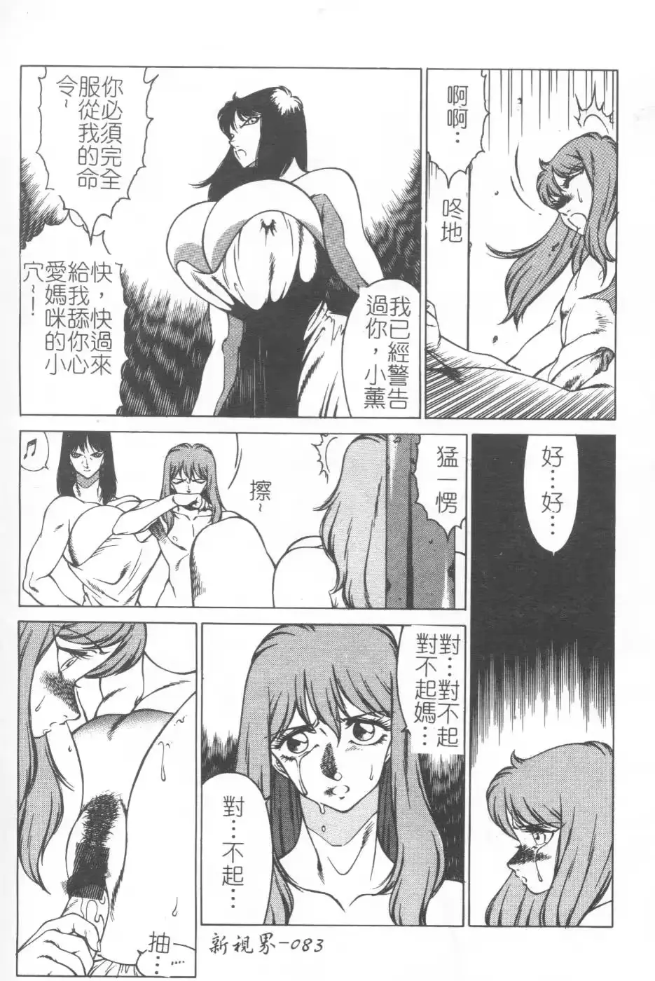 웹툰 이미지 81