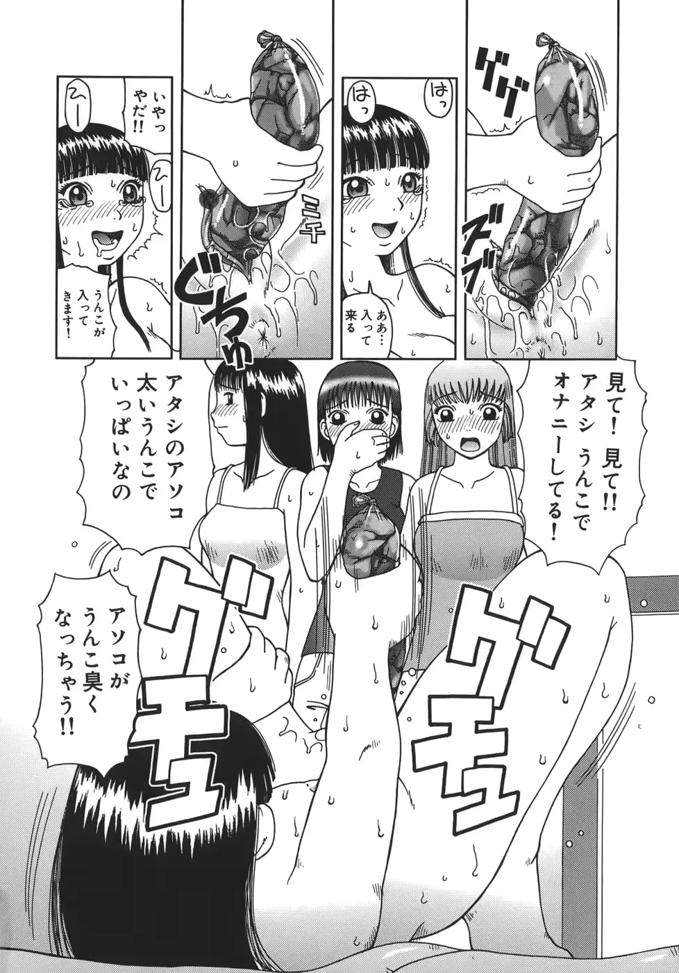 웹툰 이미지 61
