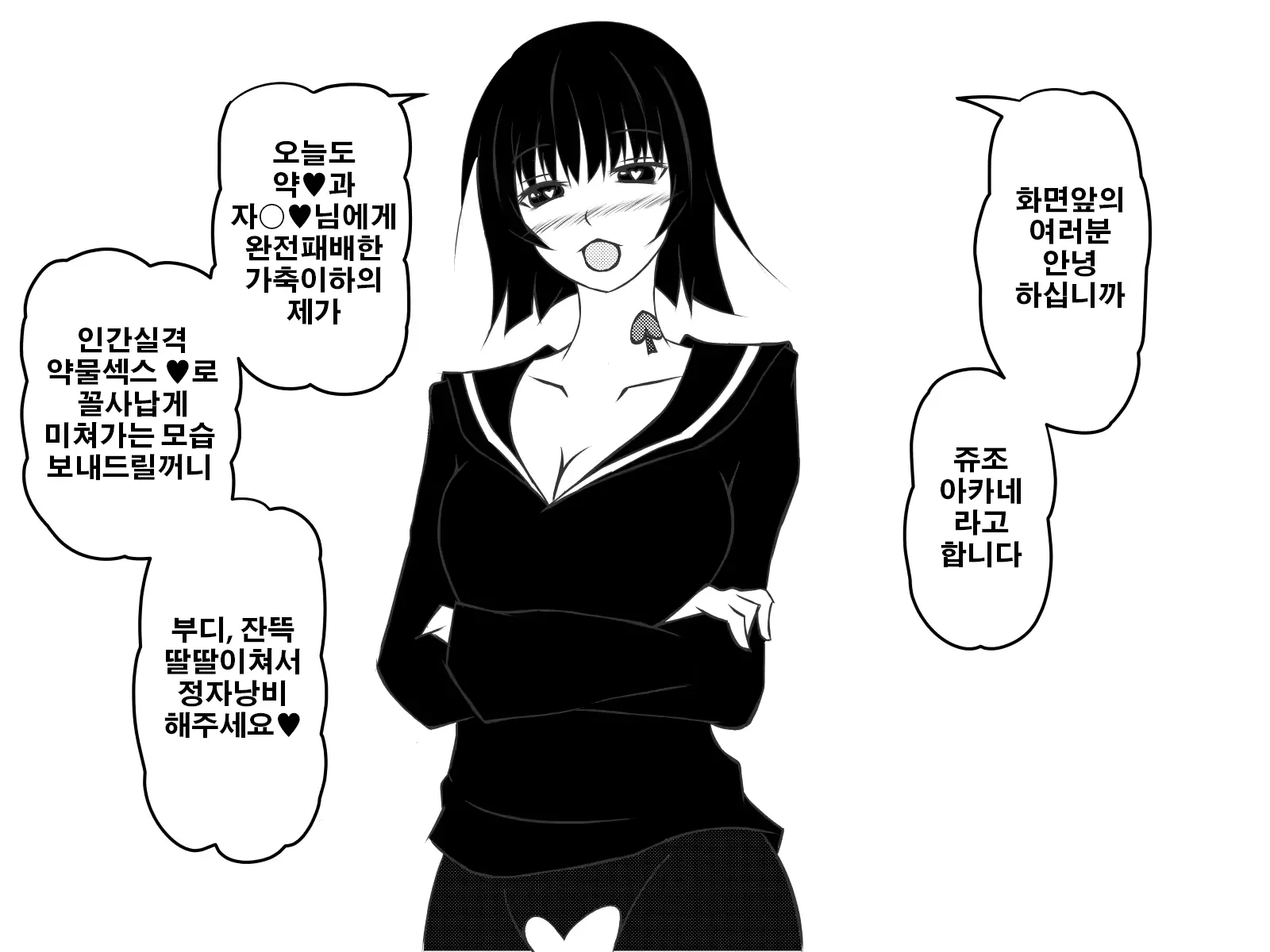 웹툰 이미지 106
