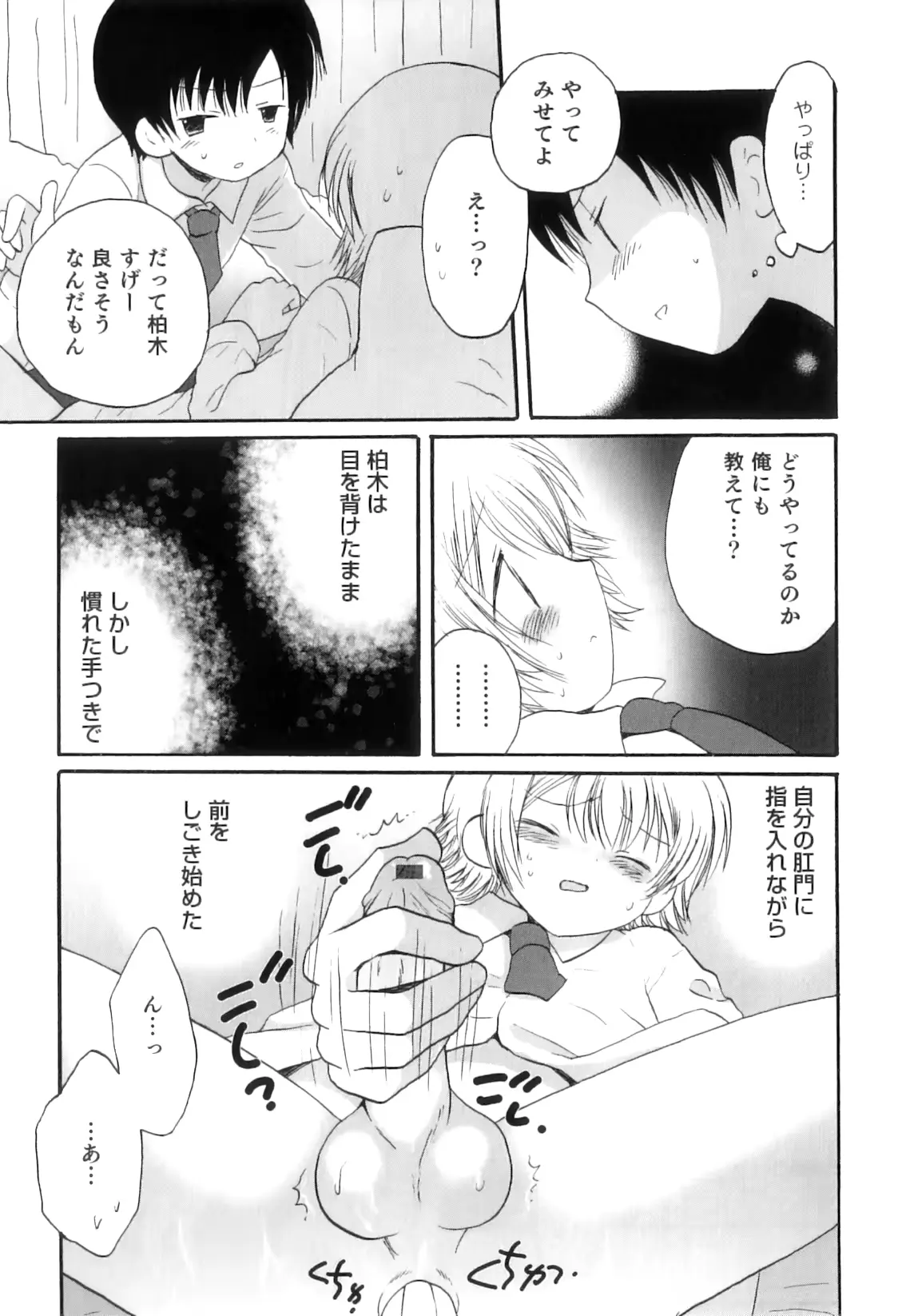 웹툰 이미지 175