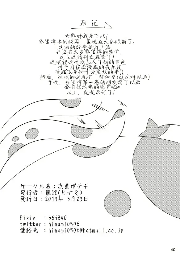 웹툰 이미지 41