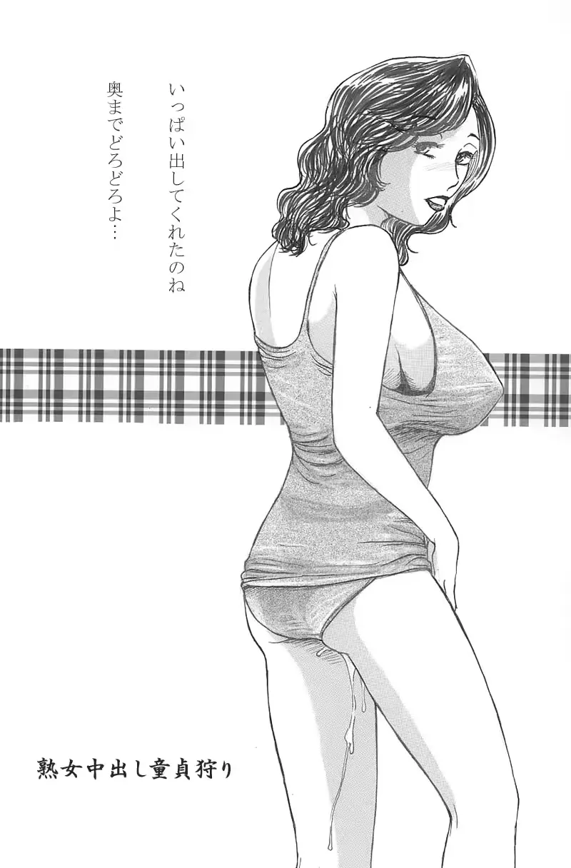 웹툰 이미지 29