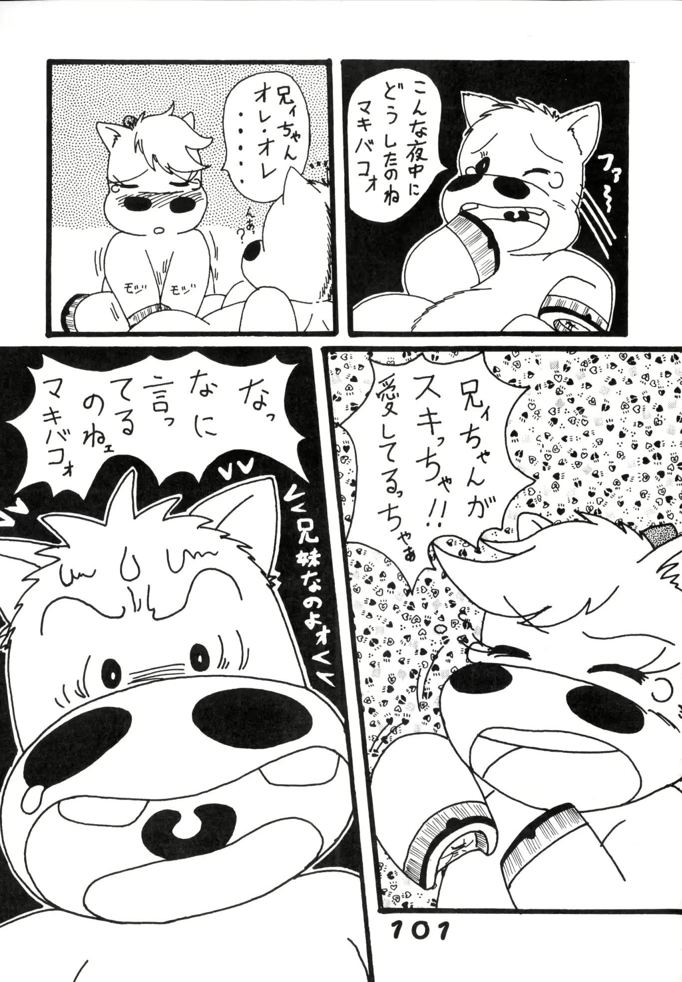 웹툰 이미지 99