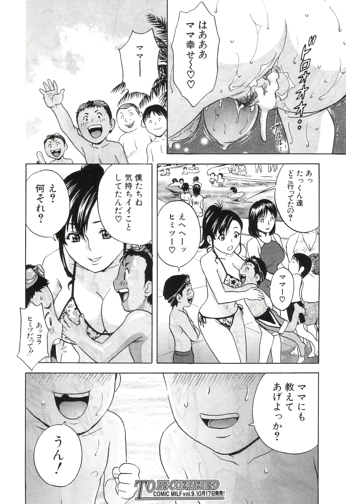 웹툰 이미지 68