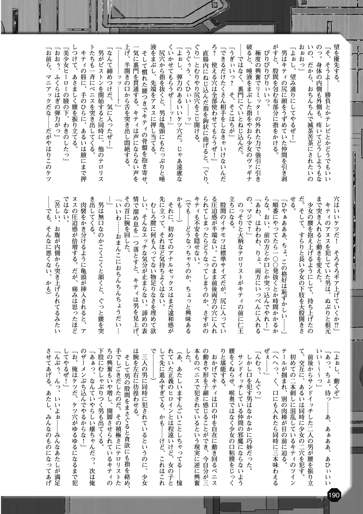 웹툰 이미지 179