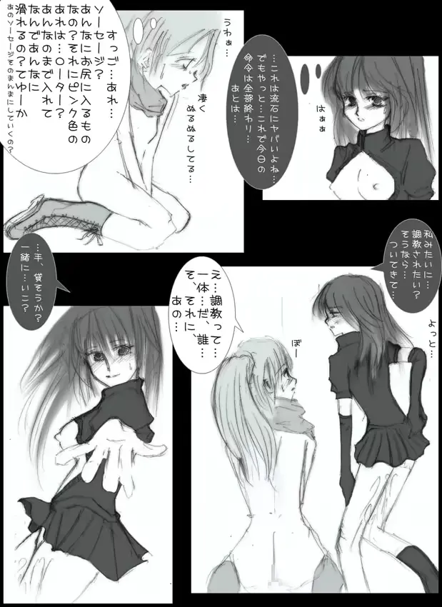 웹툰 이미지 19