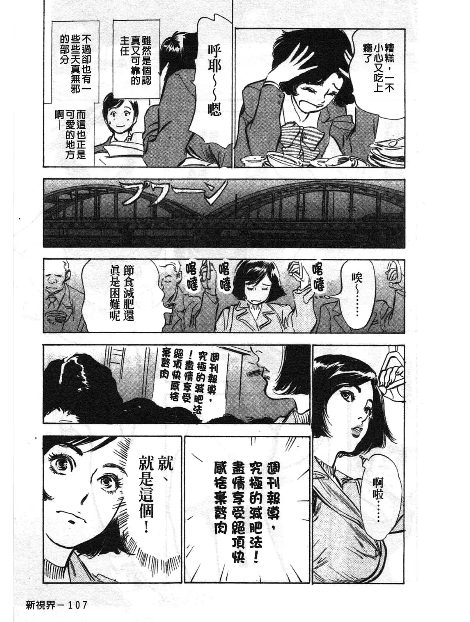 웹툰 이미지 107