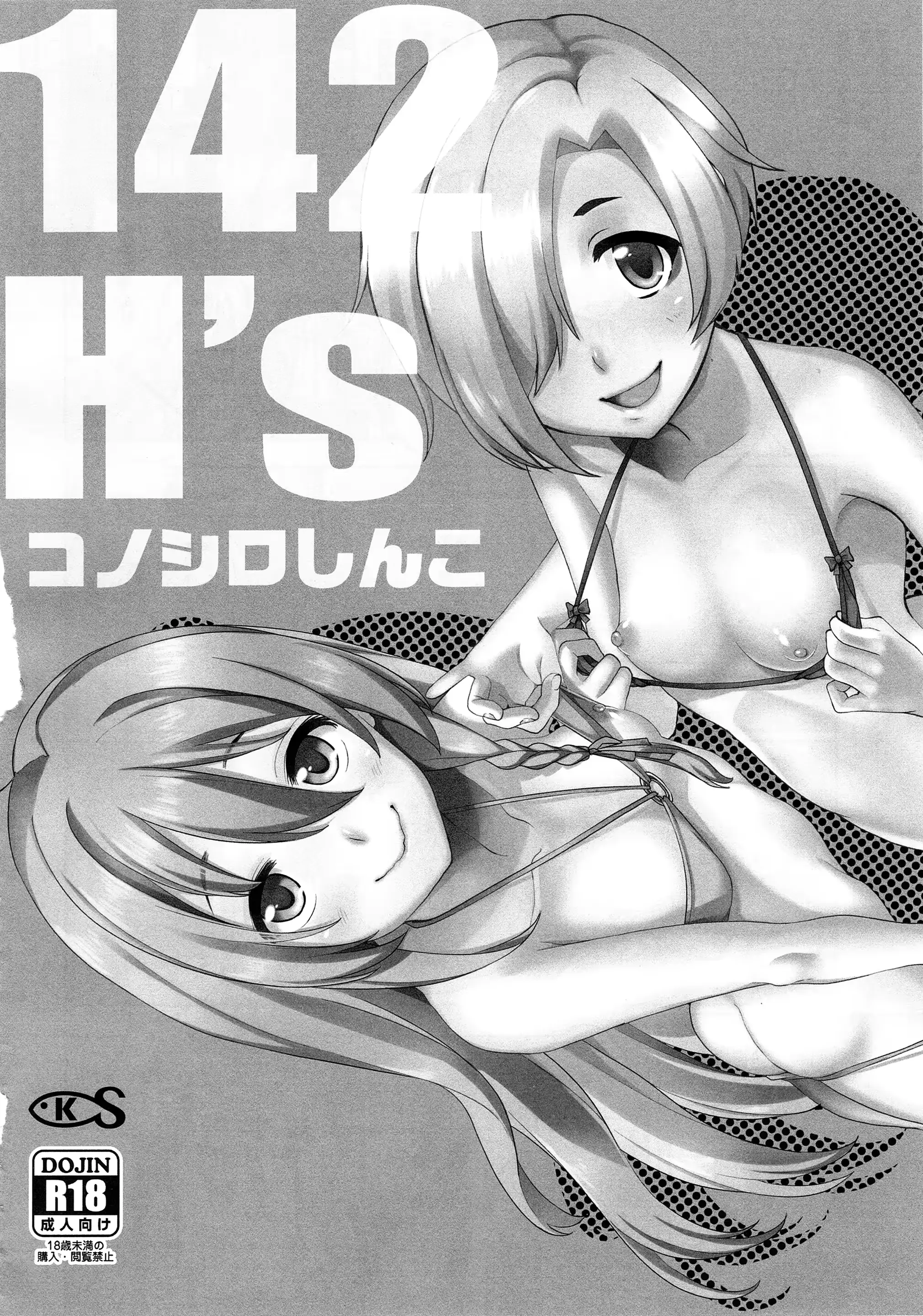 웹툰 이미지 42