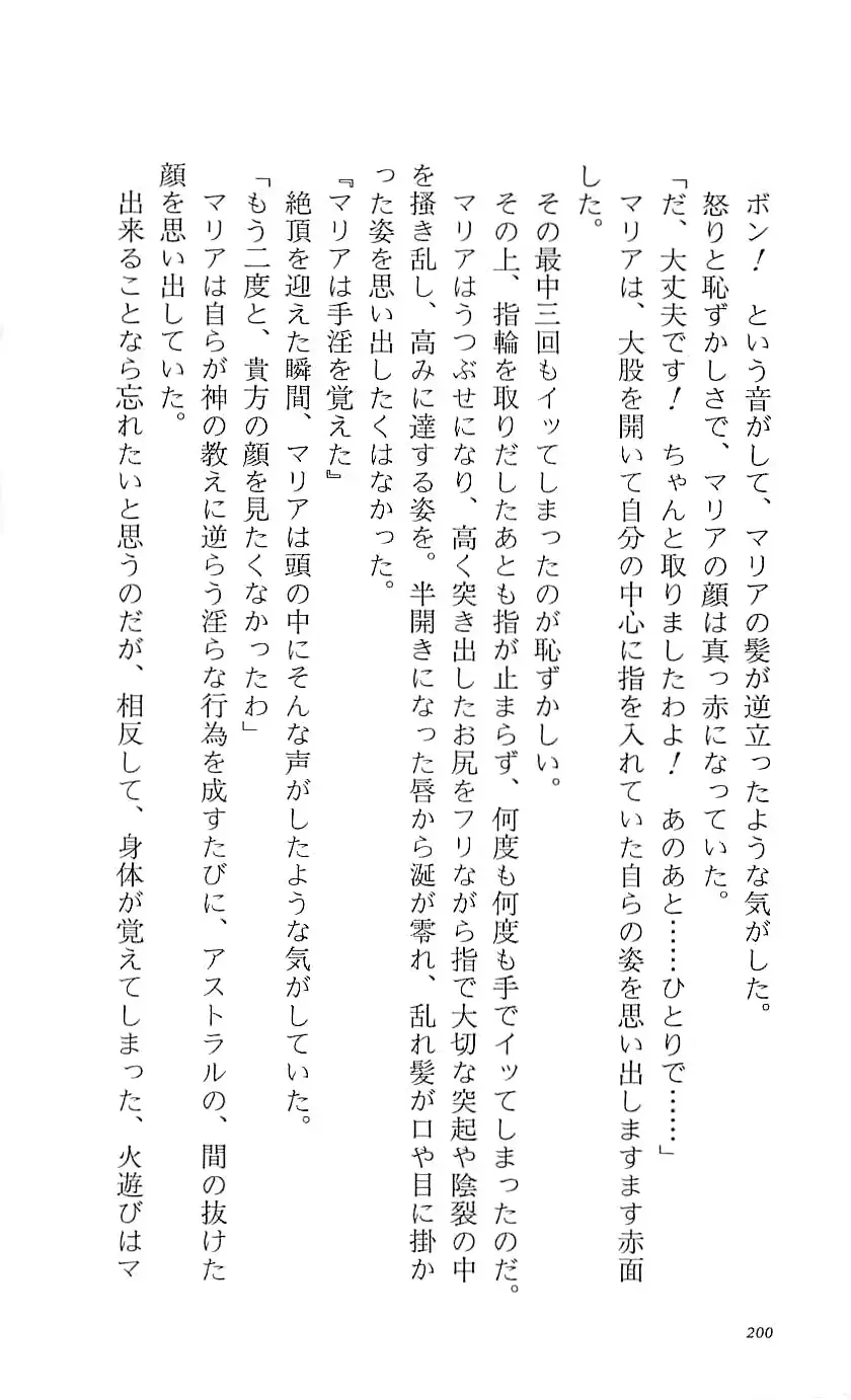 웹툰 이미지 204