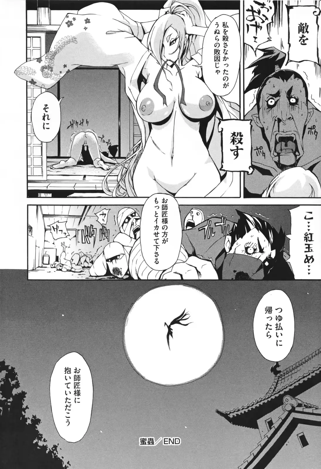 웹툰 이미지 75