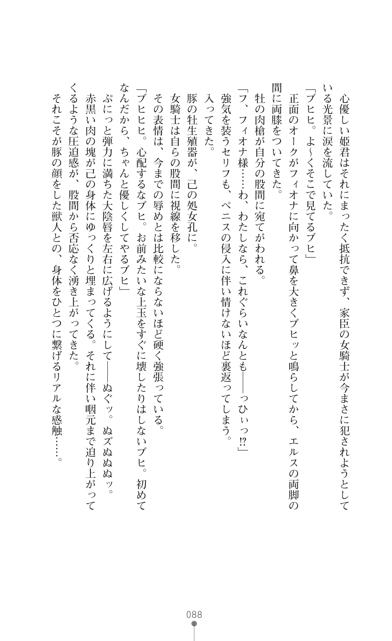 웹툰 이미지 108
