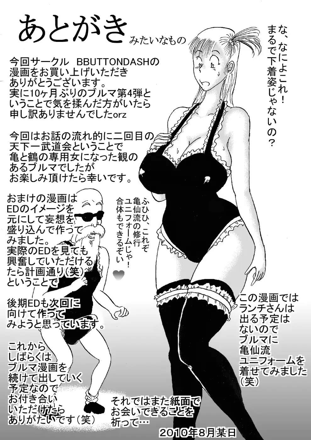 웹툰 이미지 41