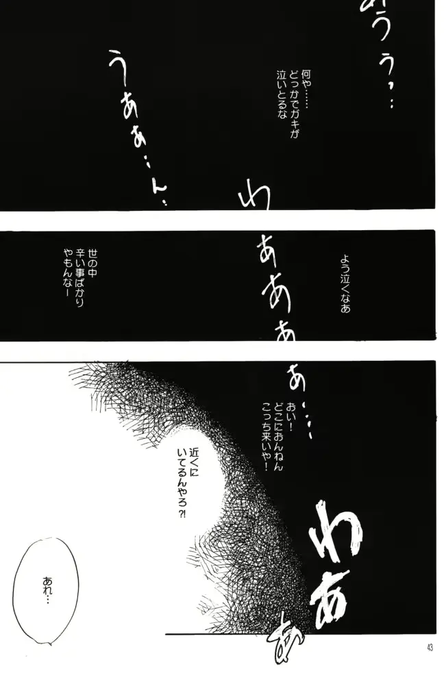웹툰 이미지 41