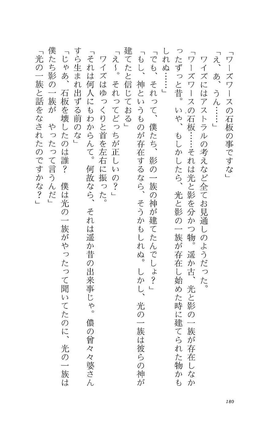 웹툰 이미지 184