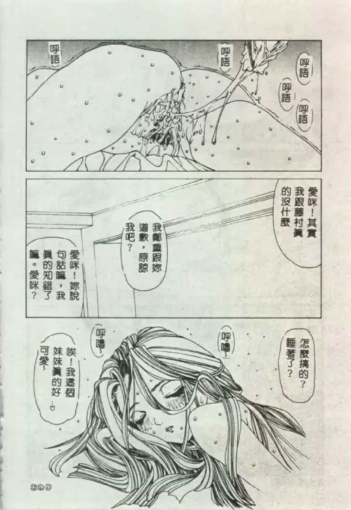 웹툰 이미지 53