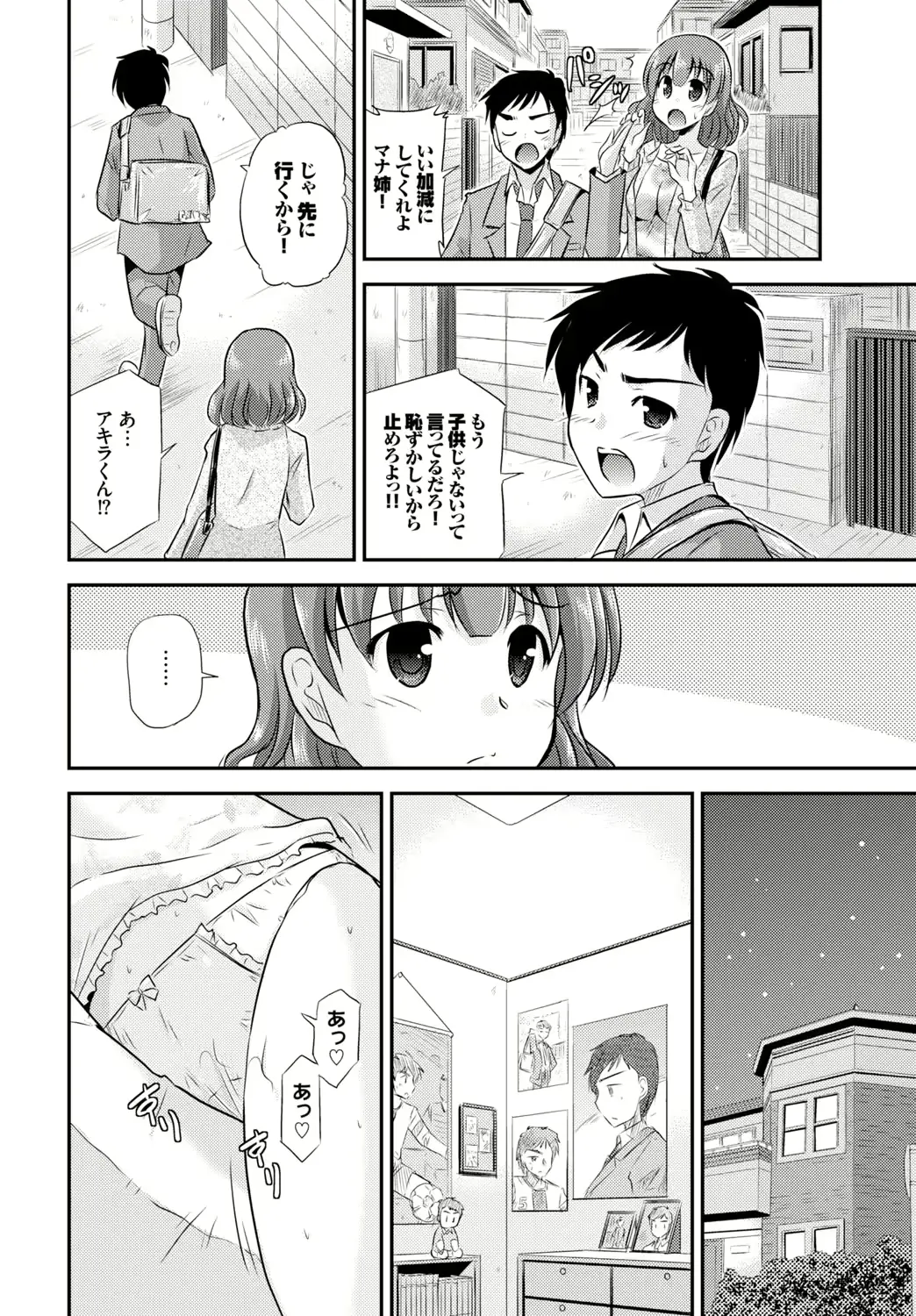 웹툰 이미지 327