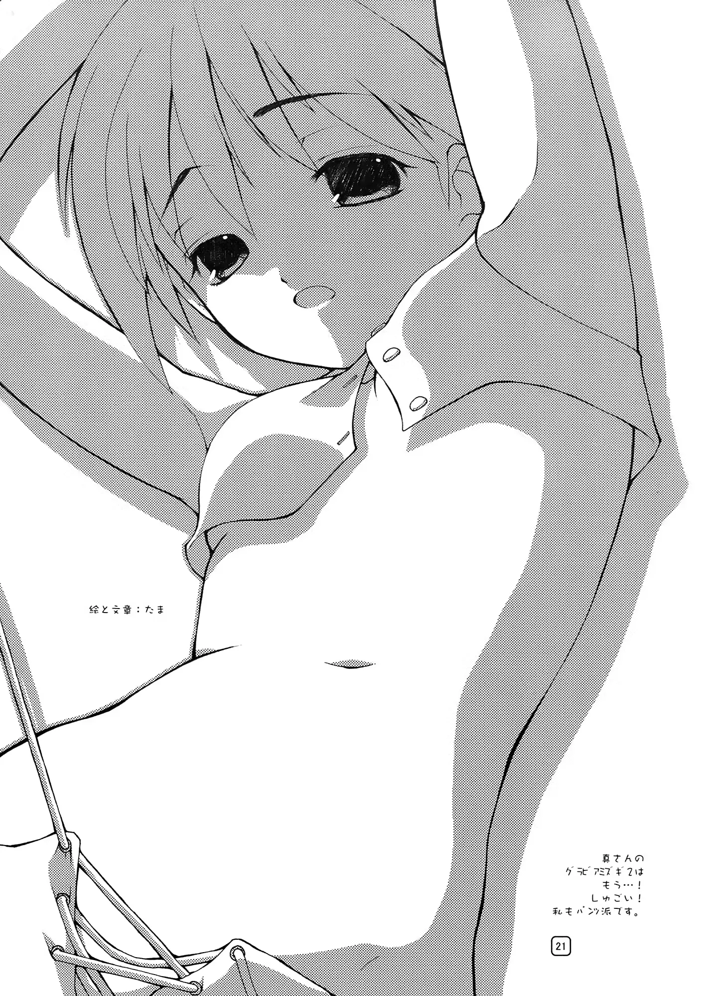 웹툰 이미지 20