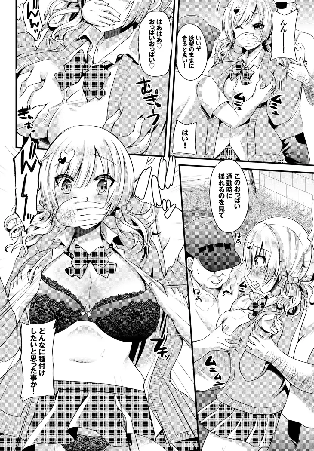 웹툰 이미지 291
