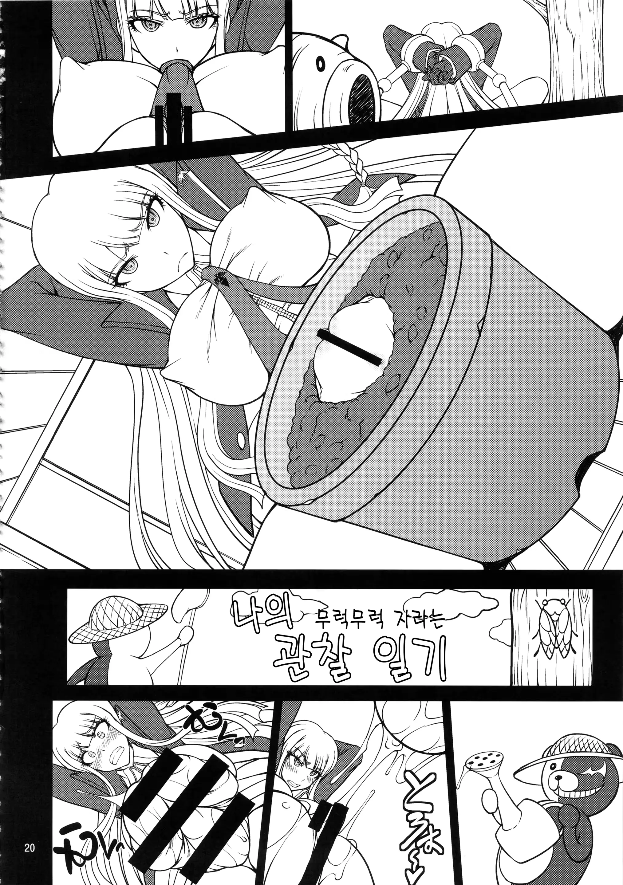 웹툰 이미지 16
