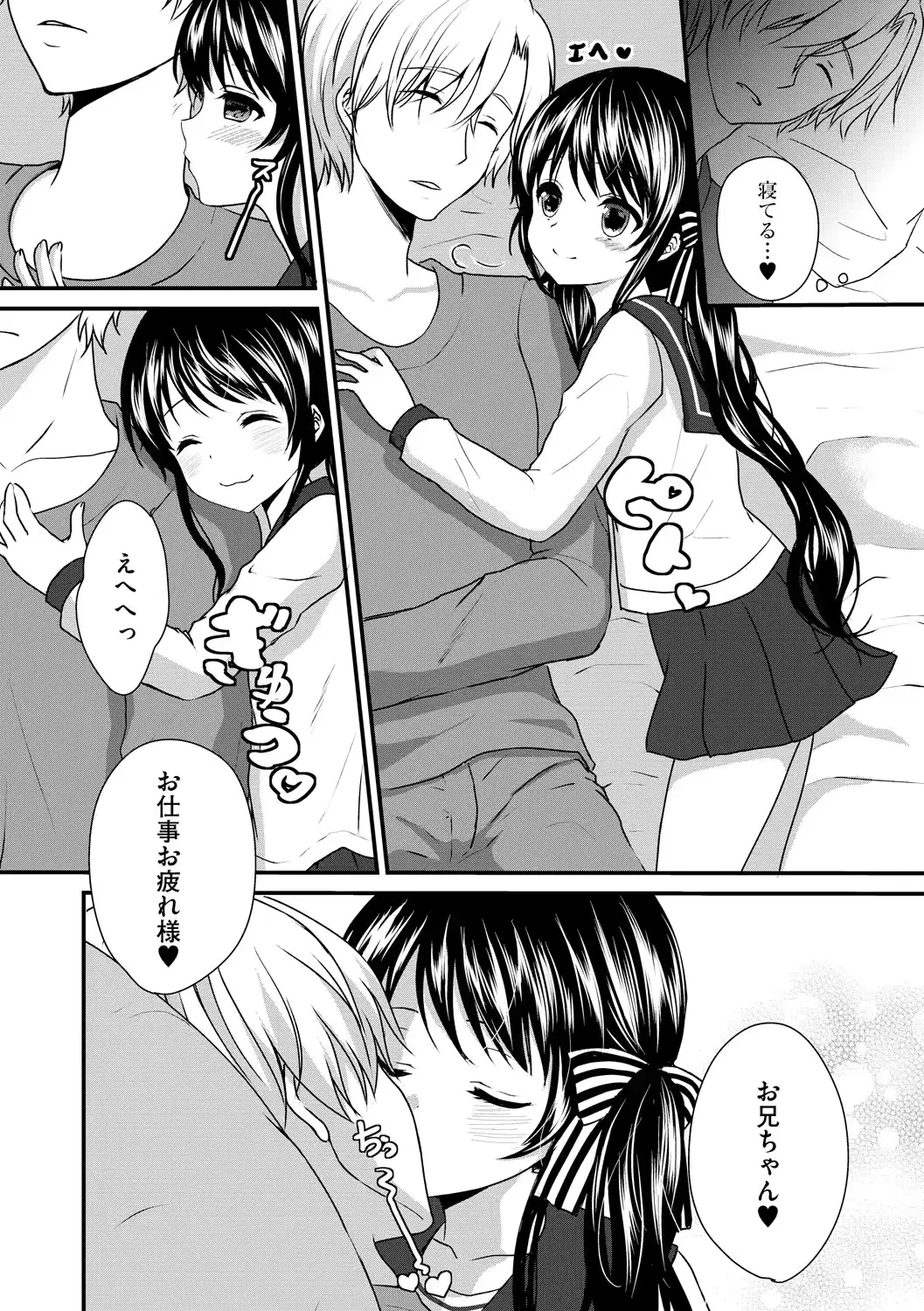 웹툰 이미지 22